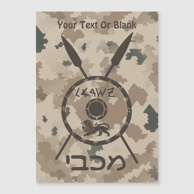 Carte Magnétique Bouclier et lances Maccabée du désert (Devant)