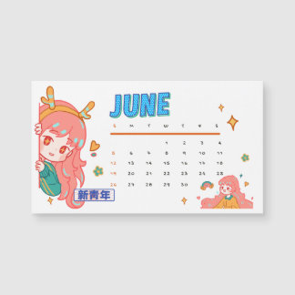 Carte Magnétique Calendrier de juin 2023 - calendrier simple de la