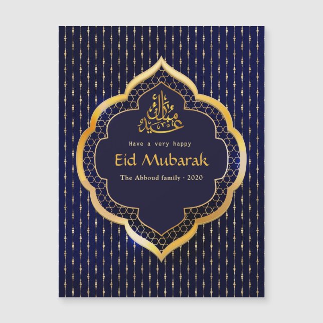 Carte Magnétique Célébration de l'Aïd Moubarak (Devant)