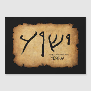 Carte Magnétique … et appel de shalt de mille son "Yeshua nommé