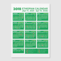 Ethiopian Calendar Converter ፍ ሪ ጅ ላ ይ የ ሚ de