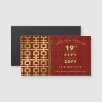 Golden Double Xi Mariage Chinois Enregistrer La Da