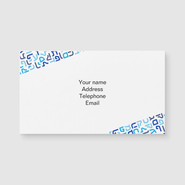Carte Magnétique Hébreux (Devant)