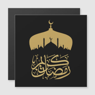 Carte Magnétique Joyeux Ramadan Moubarak / Aïd Moubarak 2024