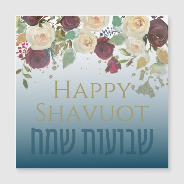 Carte Magnétique Joyeux Shavuot ! Chag Shavuot Sameach ! Aquarelle (Devant)