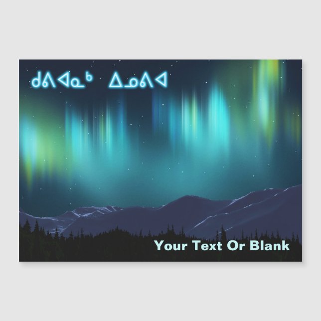 Carte Magnétique Kuvianak Innovia - Aurora Borealis (Devant)