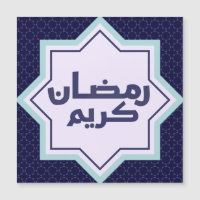motif géométrique islamique