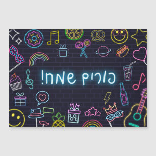 Carte Magnétique Neon Purim