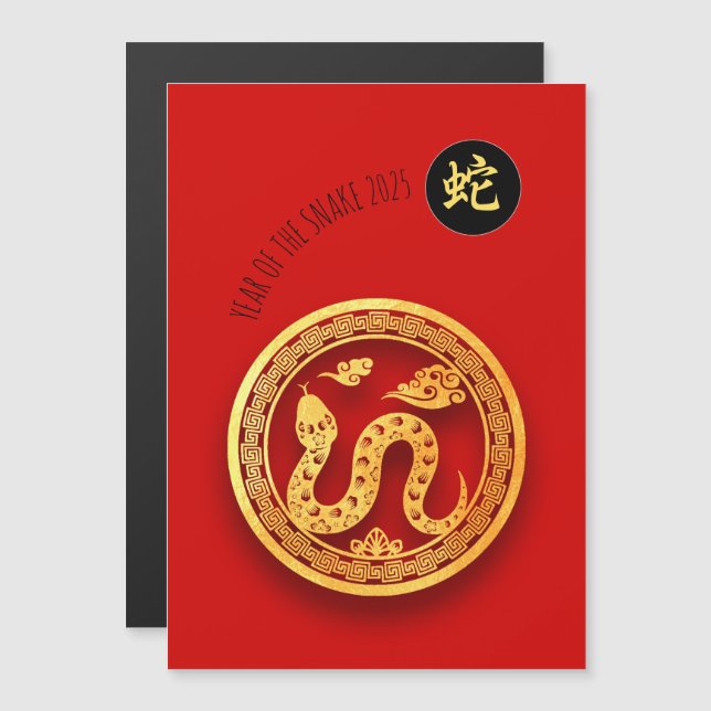 Carte Magnétique Nouvel An chinois Golden Snale 2025 MC (Devant / Derrière)