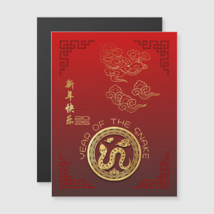 Carte Magnétique Nuages propices Nouvel An chinois Serpent 2025 VMC