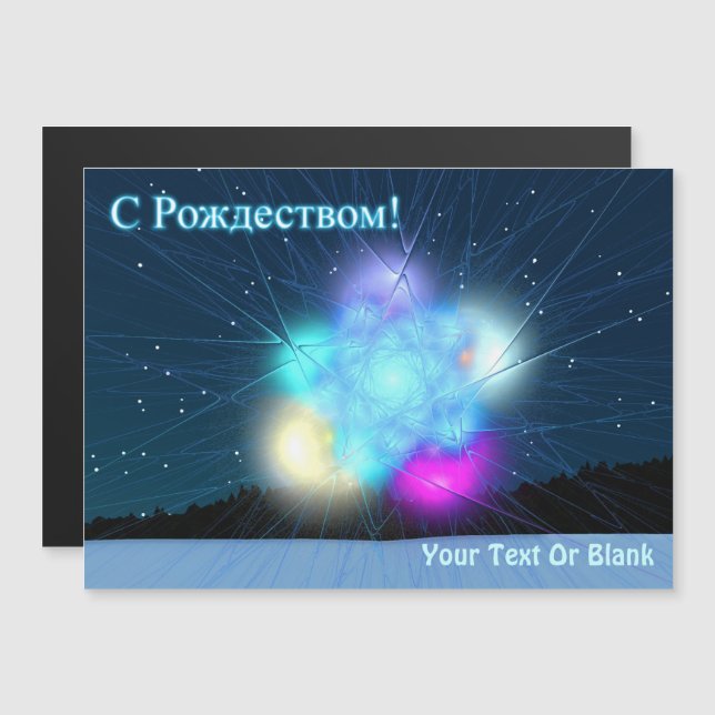 Carte Magnétique S Rozhdestvom - Jack Frost (Devant / Derrière)