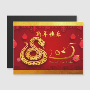 Carte Magnétique Serpent chinois du Nouvel An 2025 Lanternes stylis
