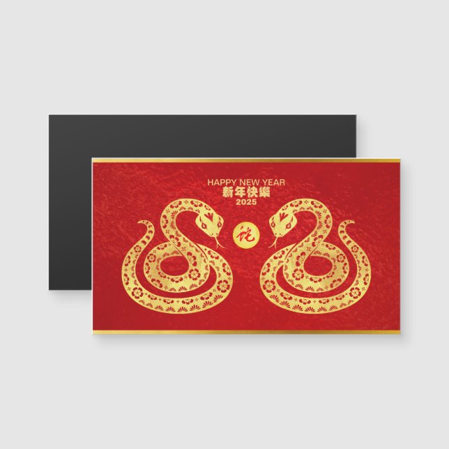 Carte Magnétique Serpent chinois du Nouvel An Double coupe de papie (Devant / Derrière)
