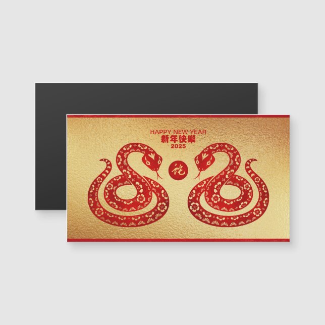 Carte Magnétique Serpent chinois du Nouvel An Double coupe de papie (Devant / Derrière)