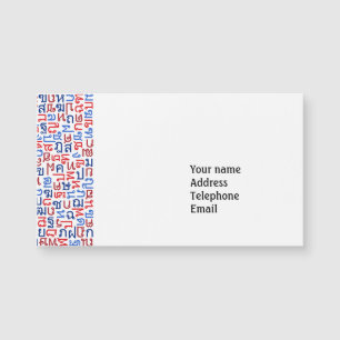Carte Magnétique thaï