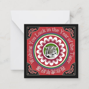 Carte Mah Jongg Tiger