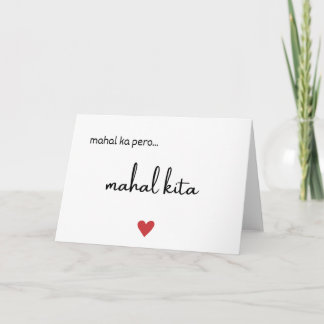 Carte Mahal ka mais je t'aime