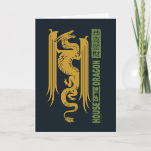 Carte Maison du Dragon Gold & Green Nouvel An   恭 喜 財 發