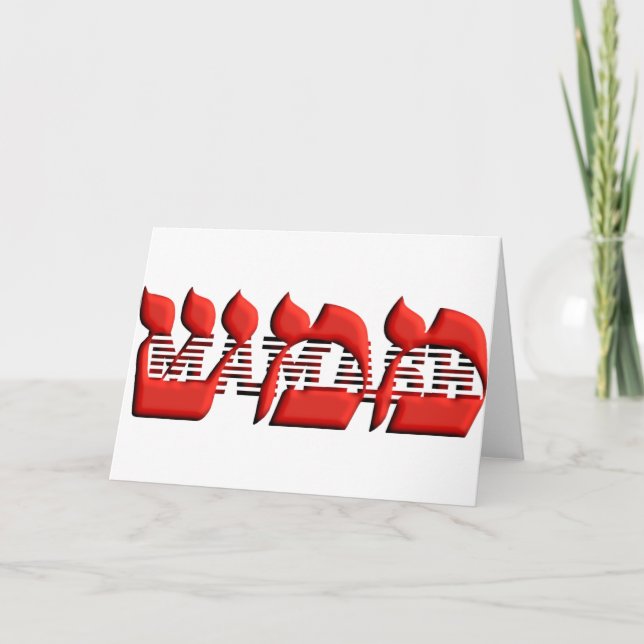 Carte Mamash (Devant)