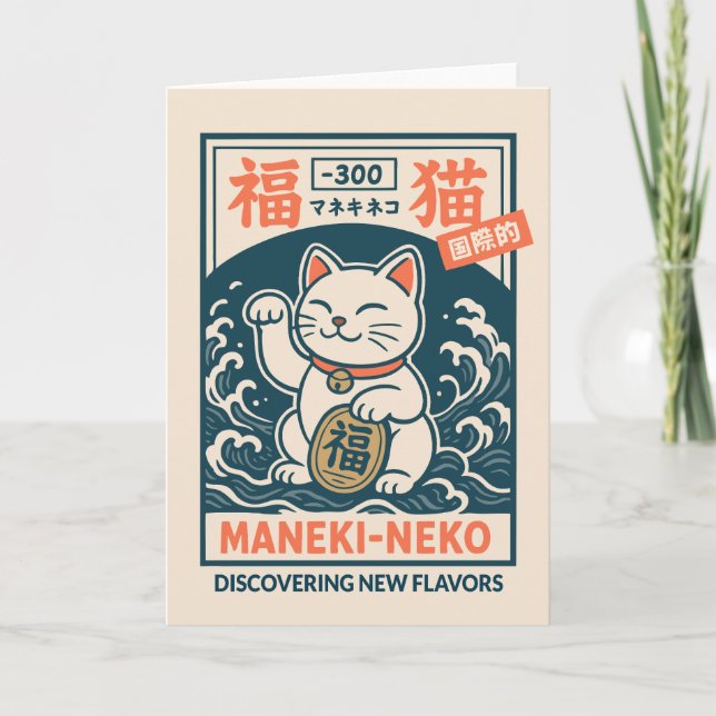 Carte Maneki-Neko (Devant)