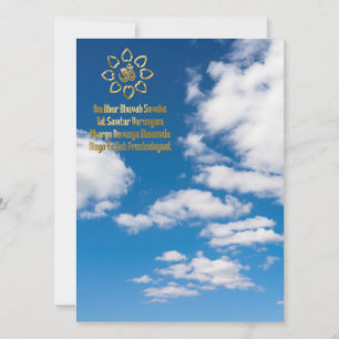 Carte Mantra de Gayatri