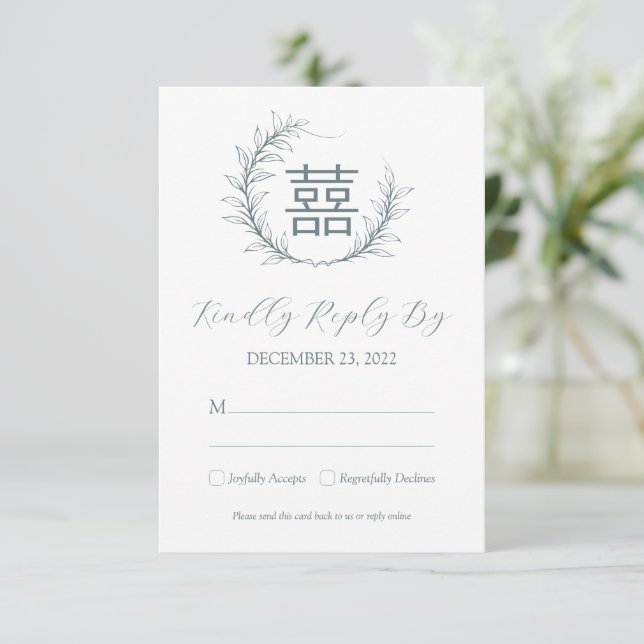 Carte Mariage chinois moderne RSVP avec code QR (Debout devant)