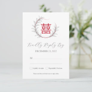 Carte Mariage chinois moderne RSVP avec QR Code (rouge)