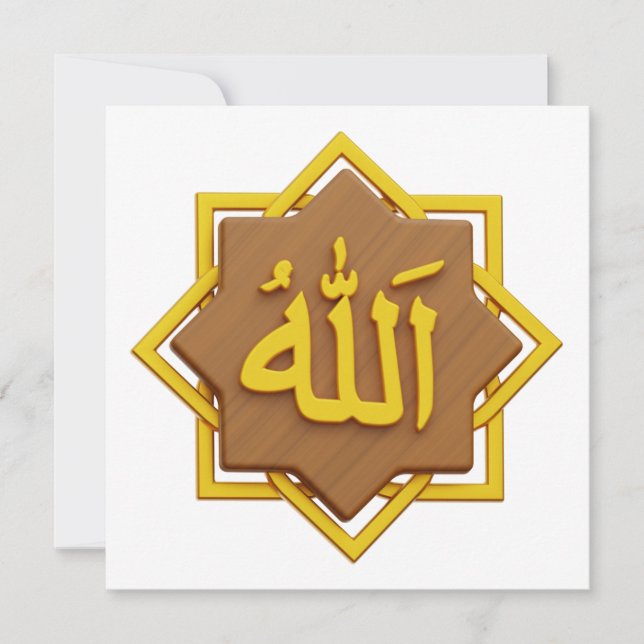 Carte mariage islamique (Devant)