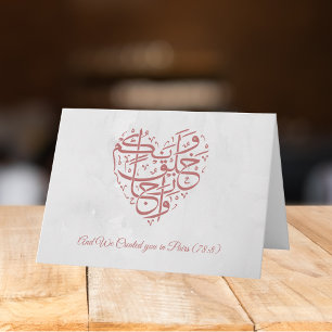 Carte Mariage islamique Nikah Dua Félicitations