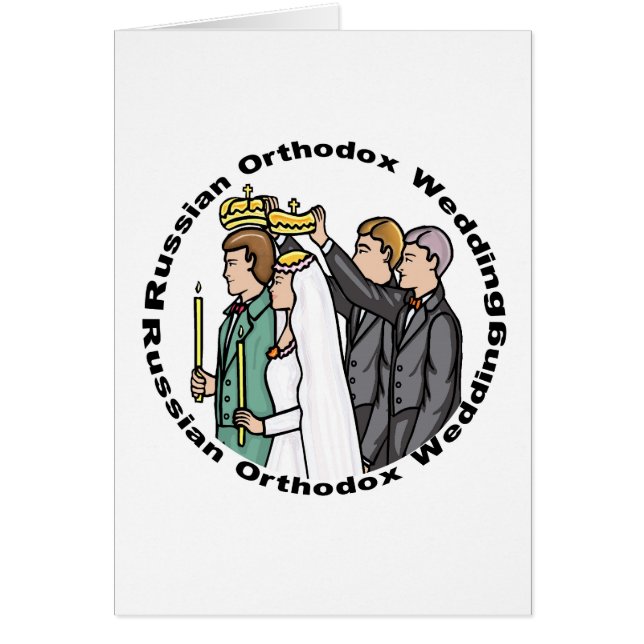 Carte : Mariage orthodoxe (Devant)