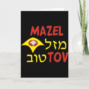 Carte Mazal Tov