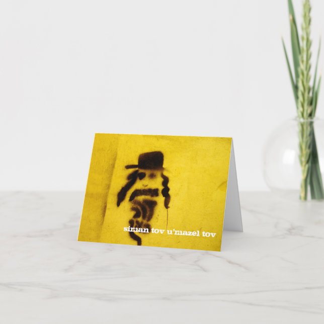 Carte Mazal Tov (Devant)