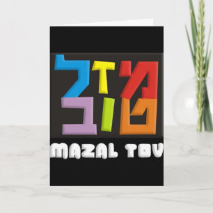 Carte Mazal Tov
