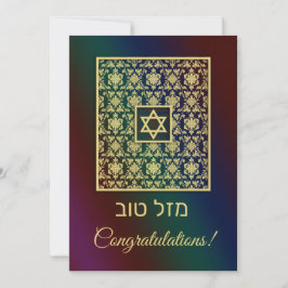 Carte Mazal Tov Gold Damask Rainbow Card