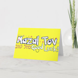 Carte Mazel Tov