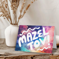 MAZEL TOV BAR BAT MITZVAH Personnalisable Arc-en-c