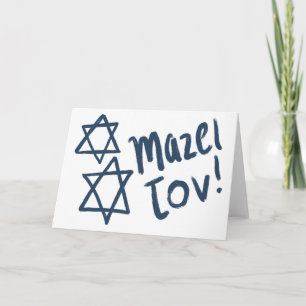 Carte MAZEL TOV BAR BAT MITZVAH Personnalisable Peinture