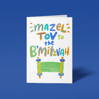 Carte Mazel Tov B'Mitzvah