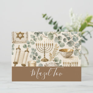 Carte Mazel Tov, Judaïca de feuillage botanique, E