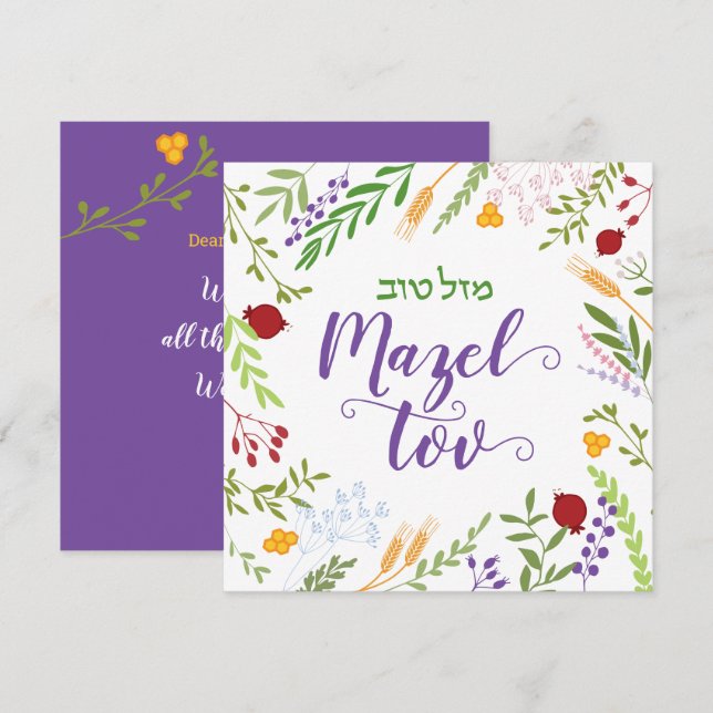 Carte Mazel Tov Script juif hébreu Whimsical Floral (Devant / Derrière)