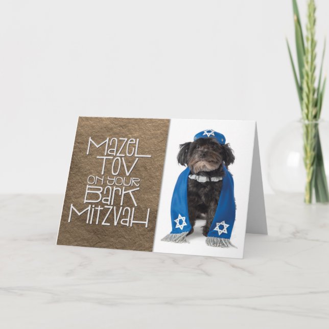 Carte Mazel Tov sur votre "écorce Mitzvah" (Devant)
