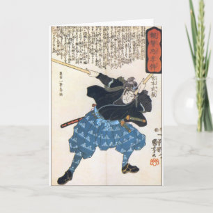 Carte Miyamoto Musashi Deux Mots