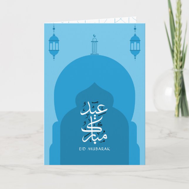 Carte moderne Eid Moubarak Arabic Blue Holiday Car (Devant)