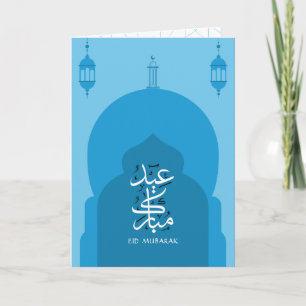 Carte moderne Eid Moubarak Arabic Blue Holiday Car