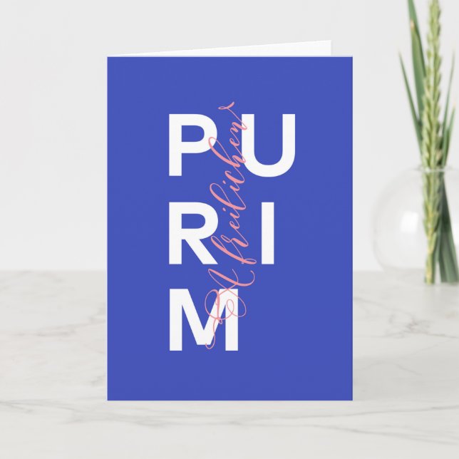 Carte Moderne, Manot De Mishloach De Freilichen Purim (Devant)