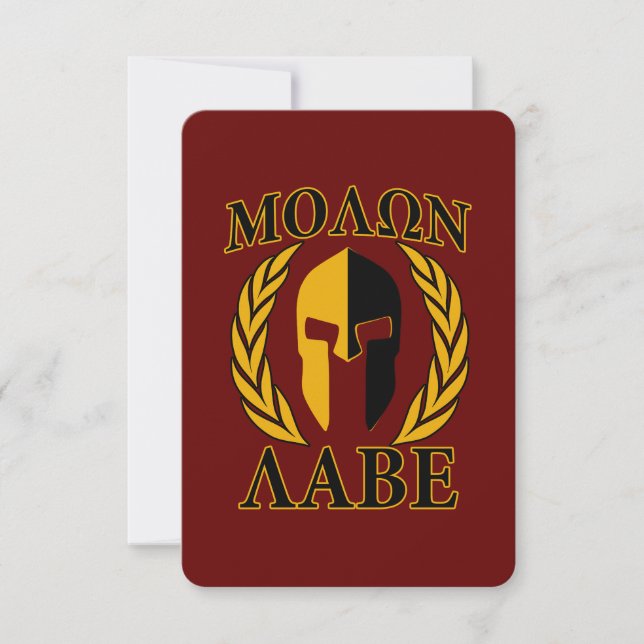 Carte Molon Labe Casque spartiate Laurels Bourgogne (Devant)
