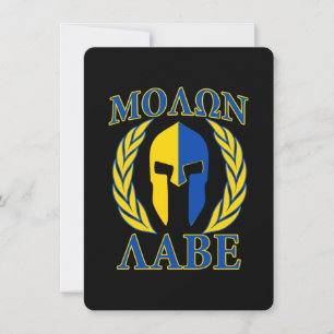 Carte Molon Labe Spartan Armor Laurels Bleu jaune