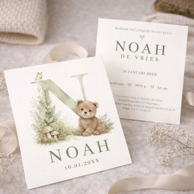 Carte Monogramme N Bière Peinture à l'eau pour animaux d (Créateur téléchargé)