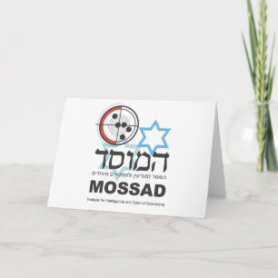 Carte Mossad, le renseignement israélien