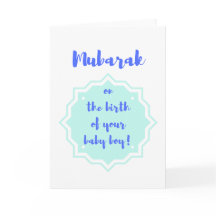 Moubarak à la naissance de votre bébé garçon ! Car